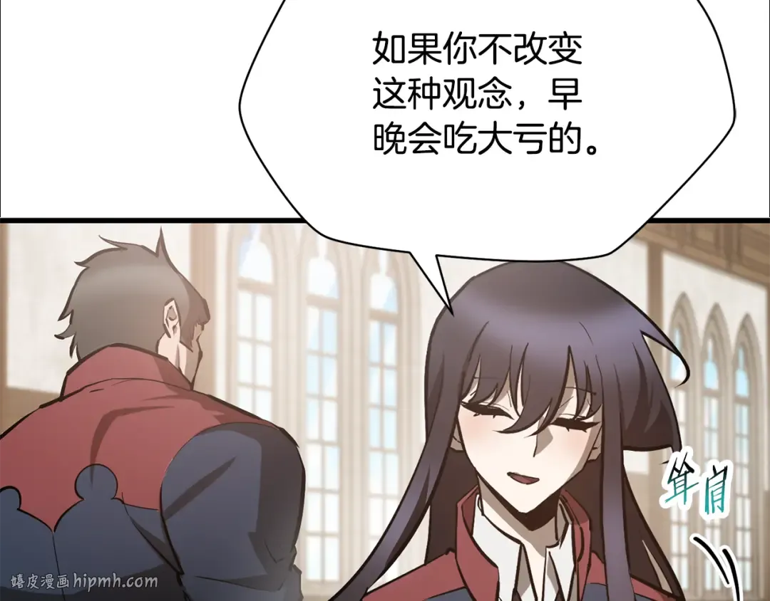 第59话 胜负已分 第192页
