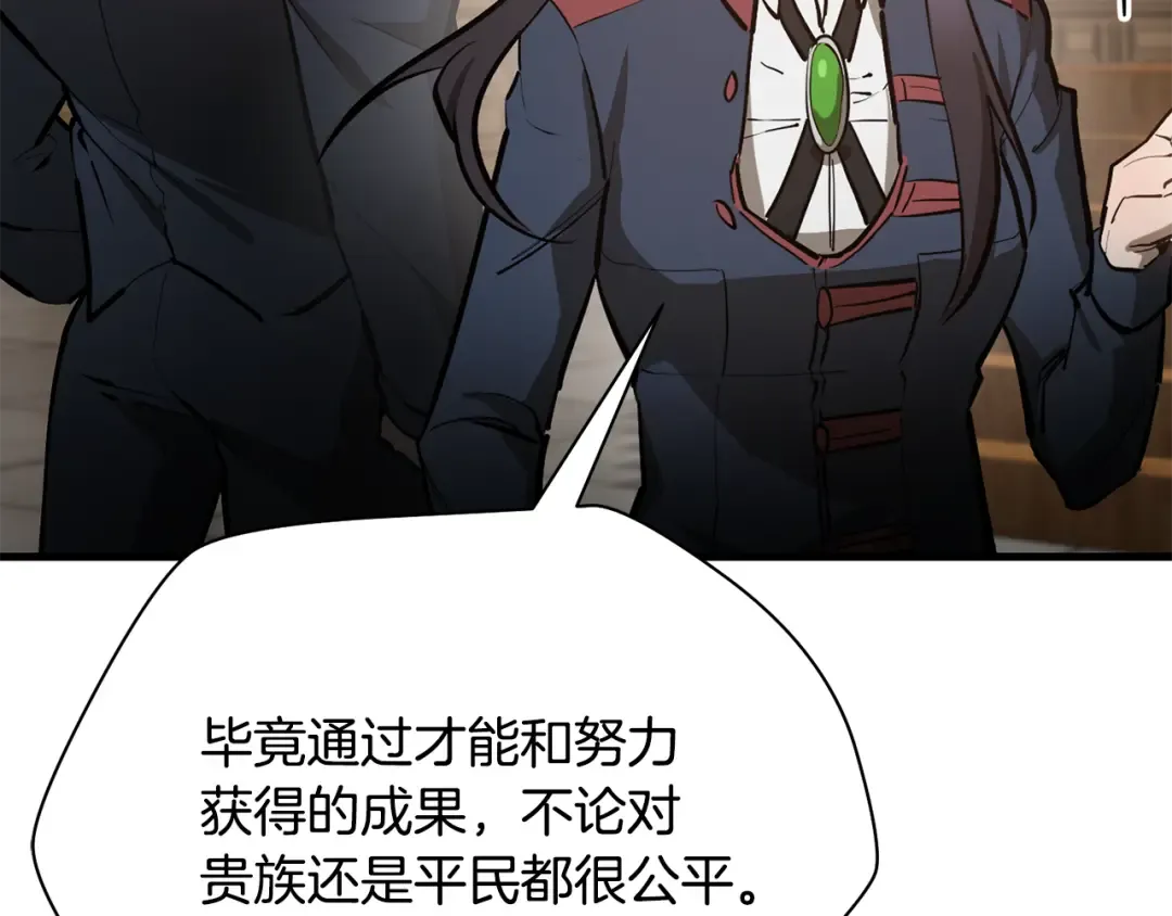 第59话 胜负已分 第193页