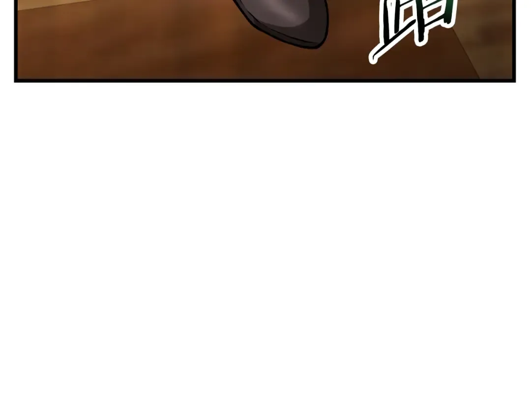 第59话 胜负已分 第197页