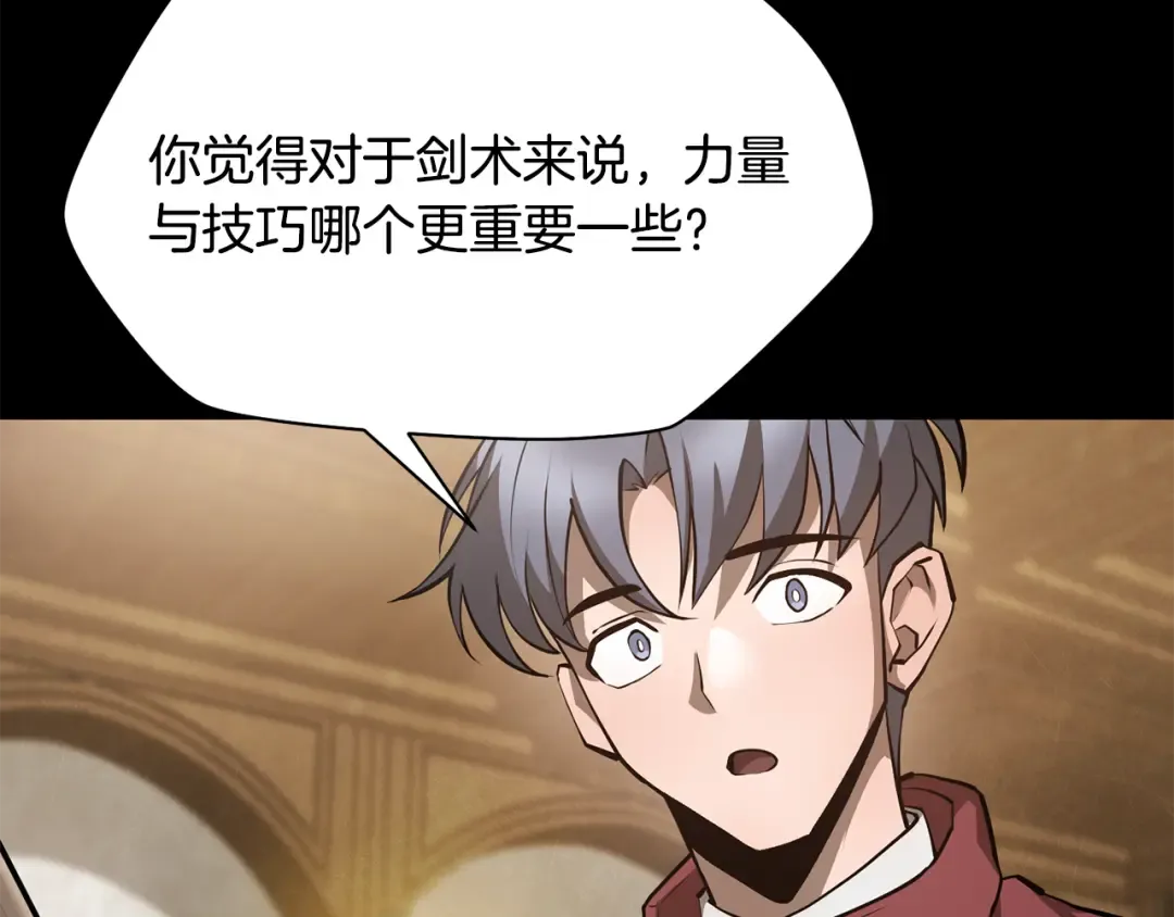 第60话 惹怒我的后果 第3页