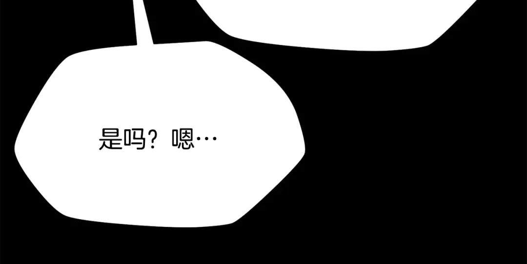 第60话 惹怒我的后果 第9页