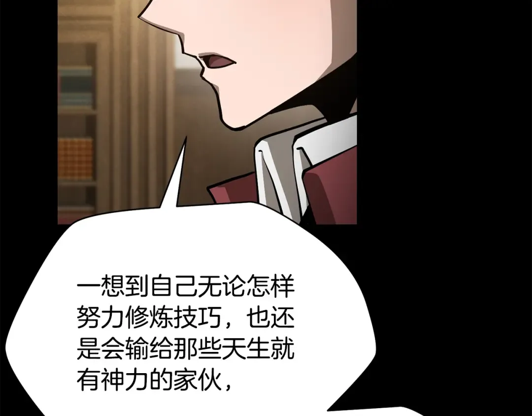 第60话 惹怒我的后果 第11页
