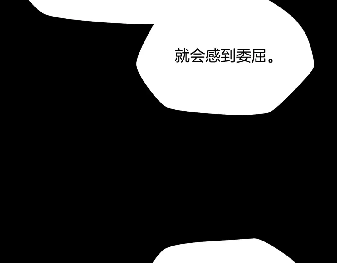 第60话 惹怒我的后果 第12页