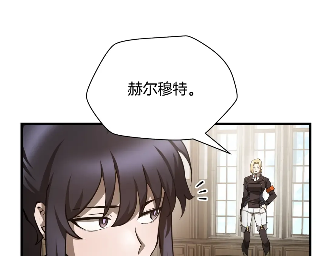 第60话 惹怒我的后果 第33页