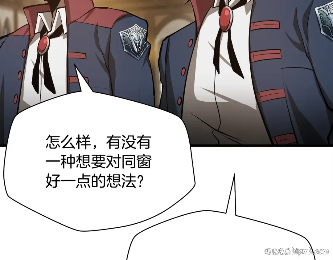 第60话 惹怒我的后果 第40页