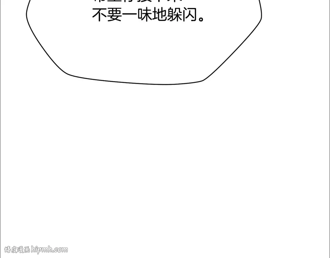 第60话 惹怒我的后果 第72页