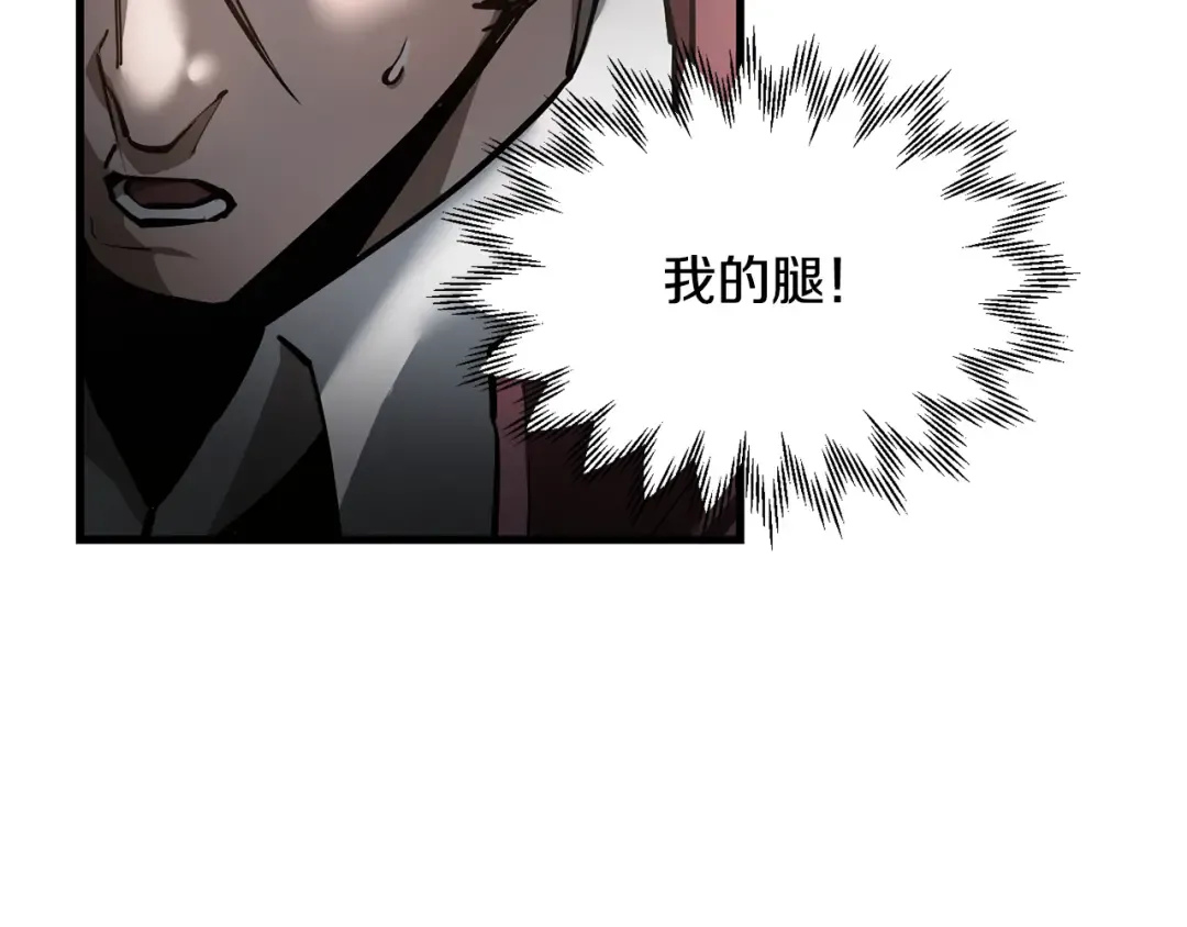 第60话 惹怒我的后果 第169页