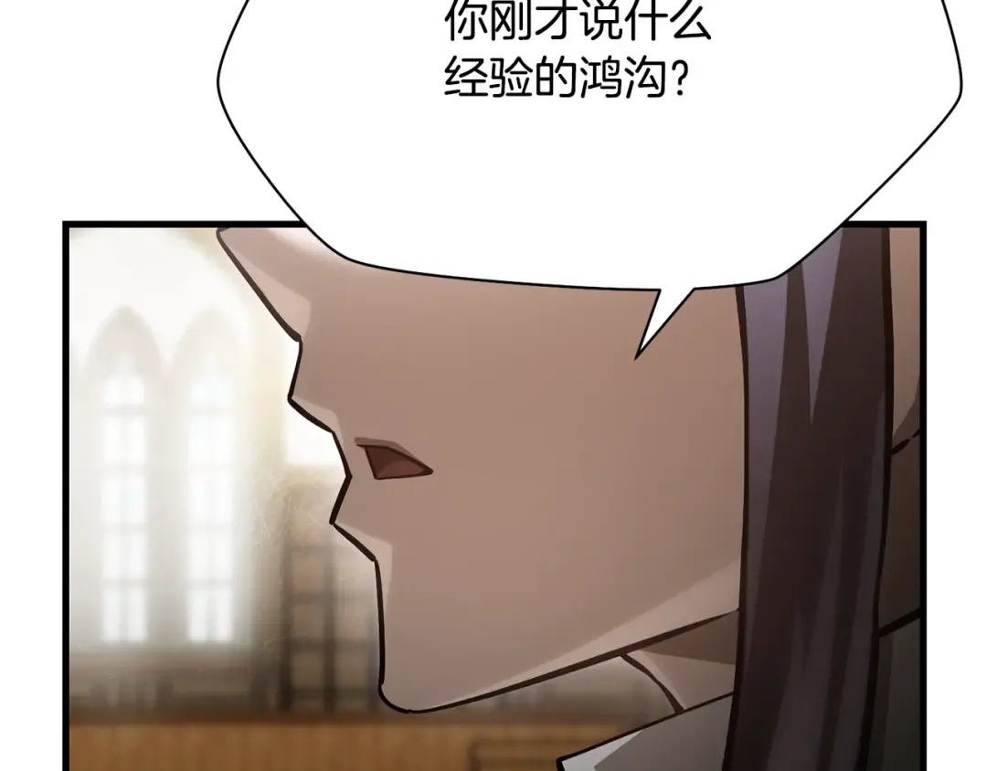 第60话 惹怒我的后果 第174页