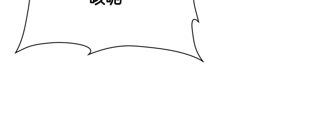 第60话 惹怒我的后果 第192页