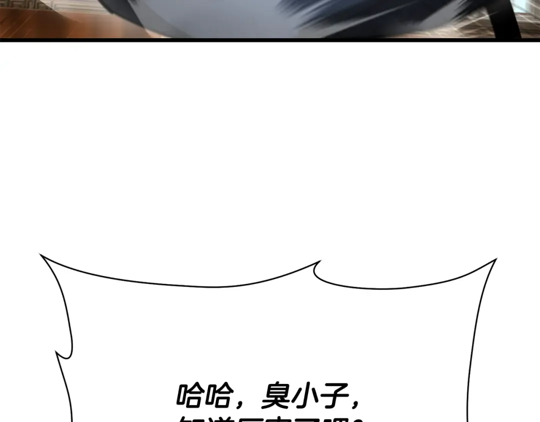 第61话 警惕周围的女孩子 第5页