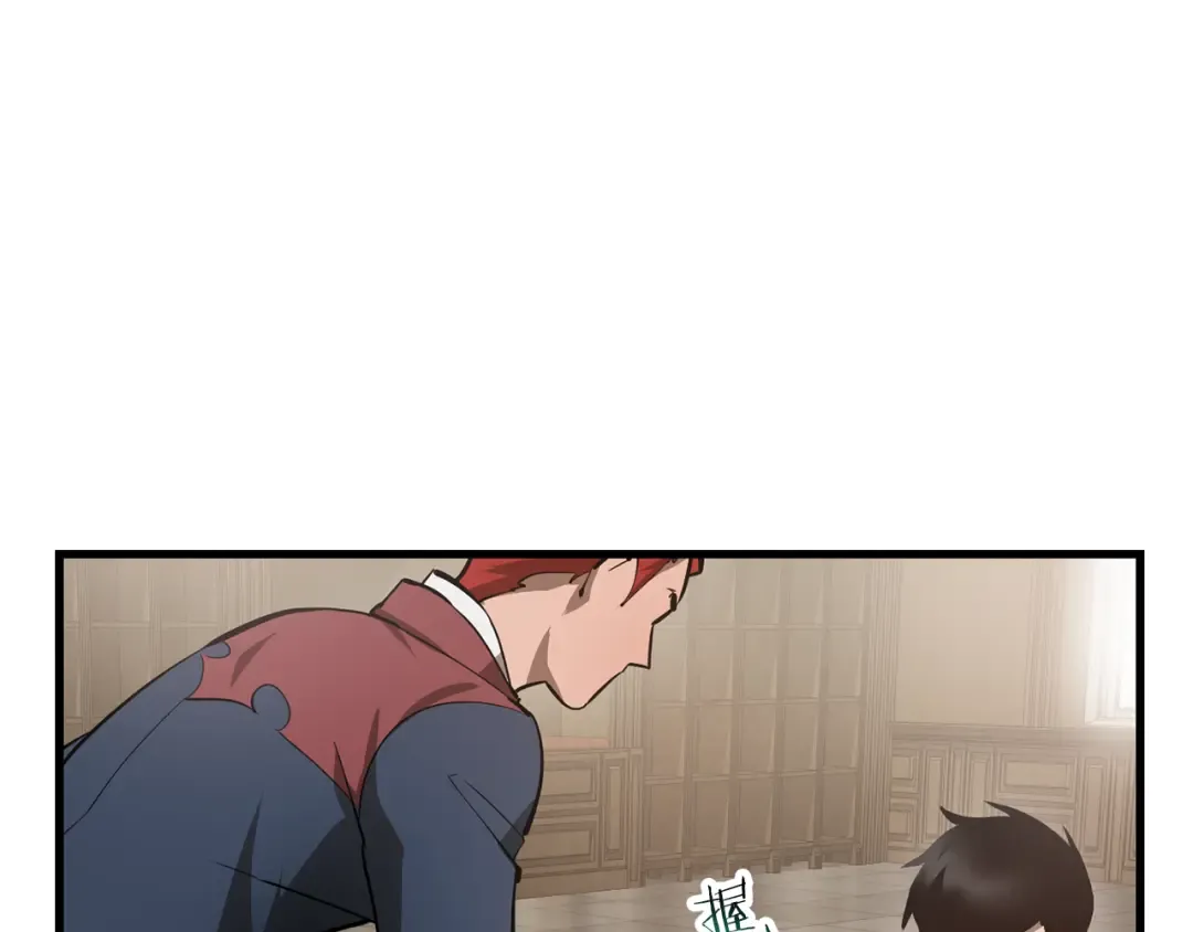 第61话 警惕周围的女孩子 第11页