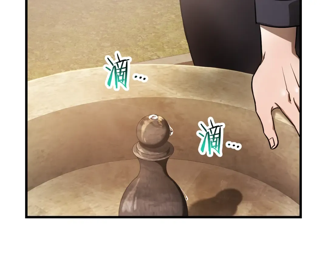 第61话 警惕周围的女孩子 第23页