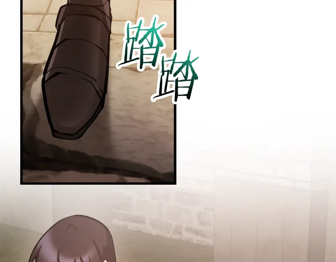 第61话 警惕周围的女孩子 第25页