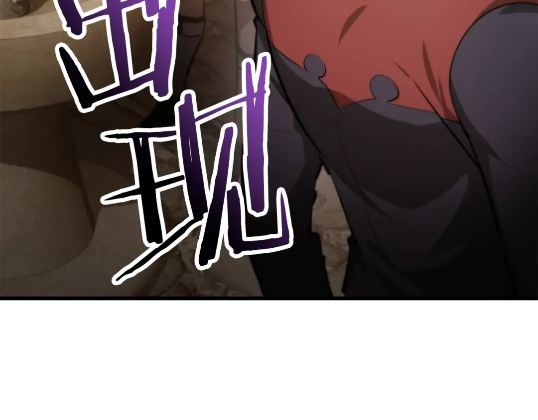 第61话 警惕周围的女孩子 第27页