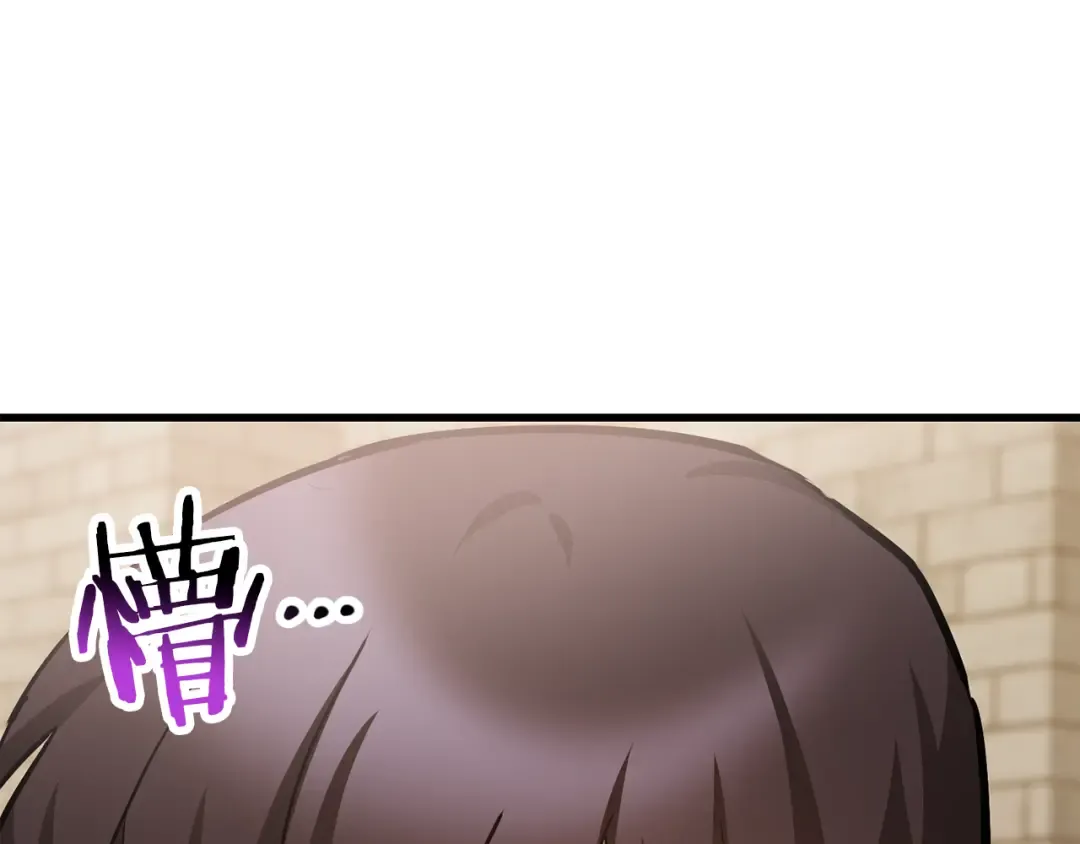 第61话 警惕周围的女孩子 第29页