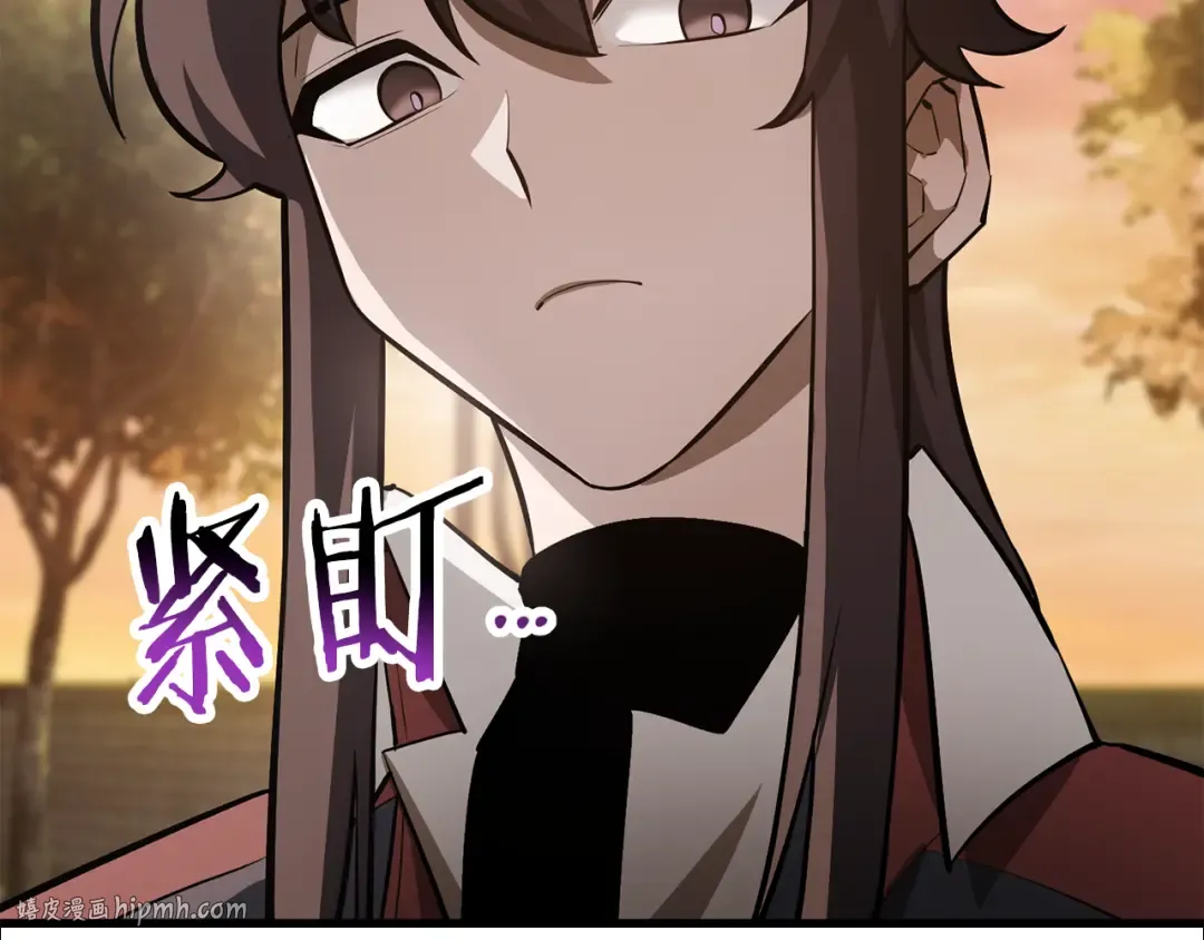 第61话 警惕周围的女孩子 第32页