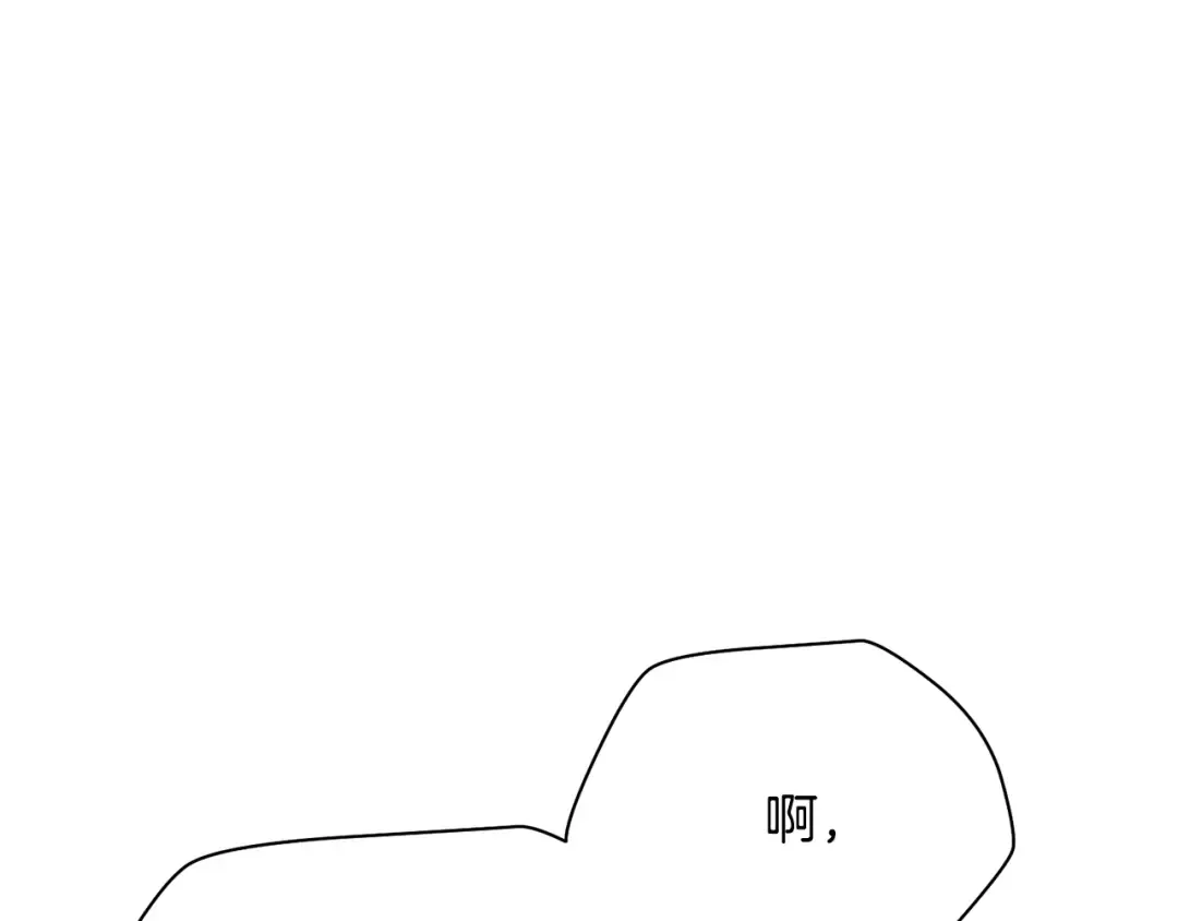 第61话 警惕周围的女孩子 第33页