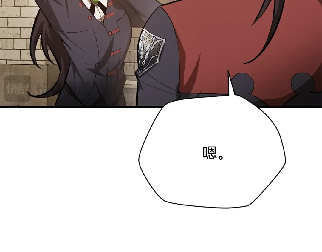第61话 警惕周围的女孩子 第35页