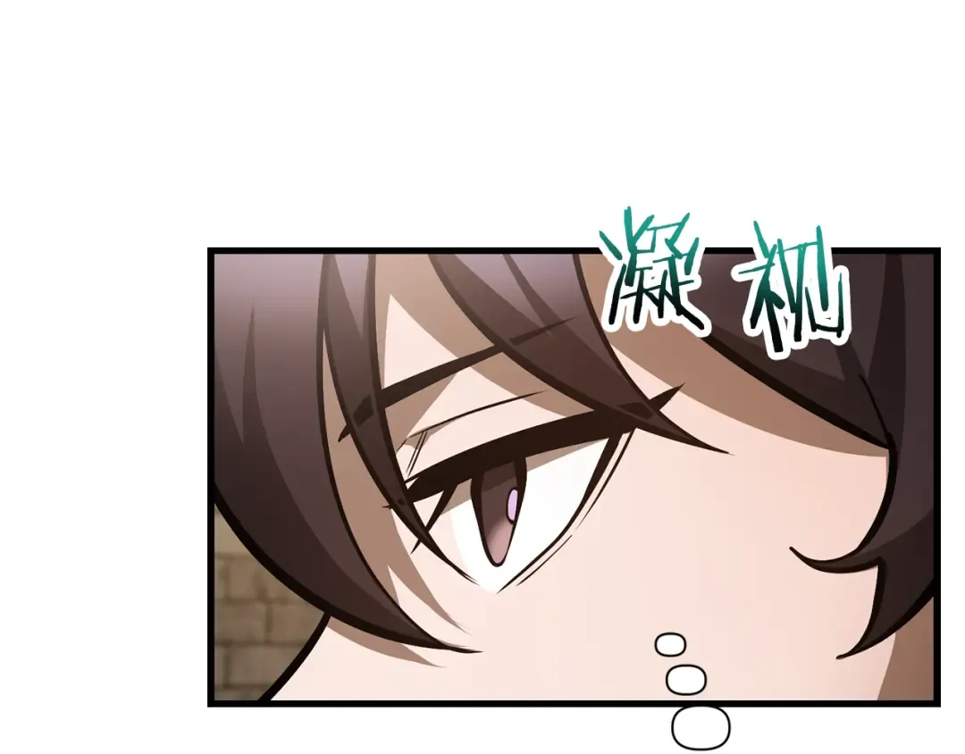 第61话 警惕周围的女孩子 第37页