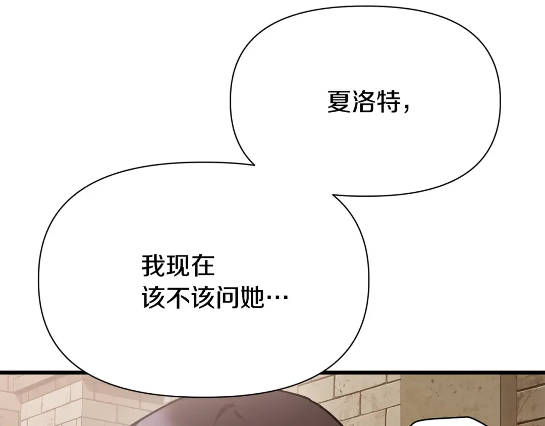 第61话 警惕周围的女孩子 第38页