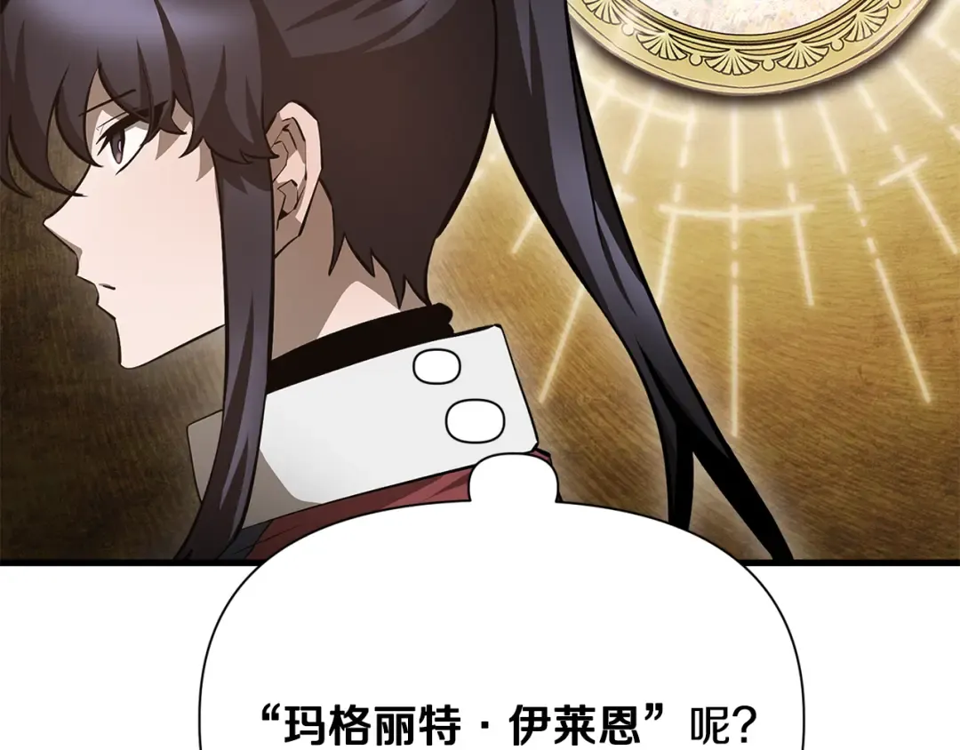 第61话 警惕周围的女孩子 第42页