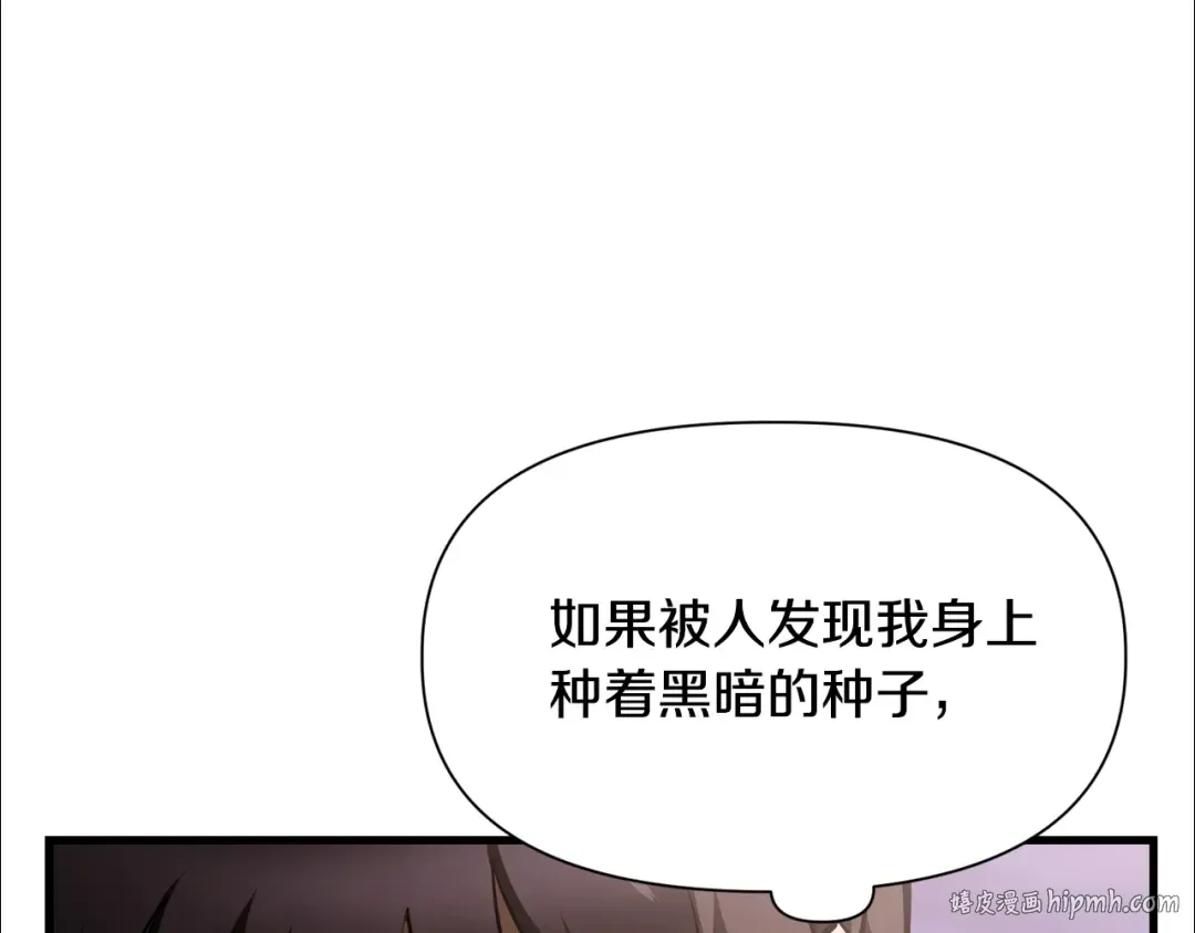 第61话 警惕周围的女孩子 第48页
