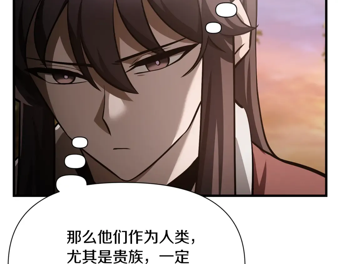 第61话 警惕周围的女孩子 第49页