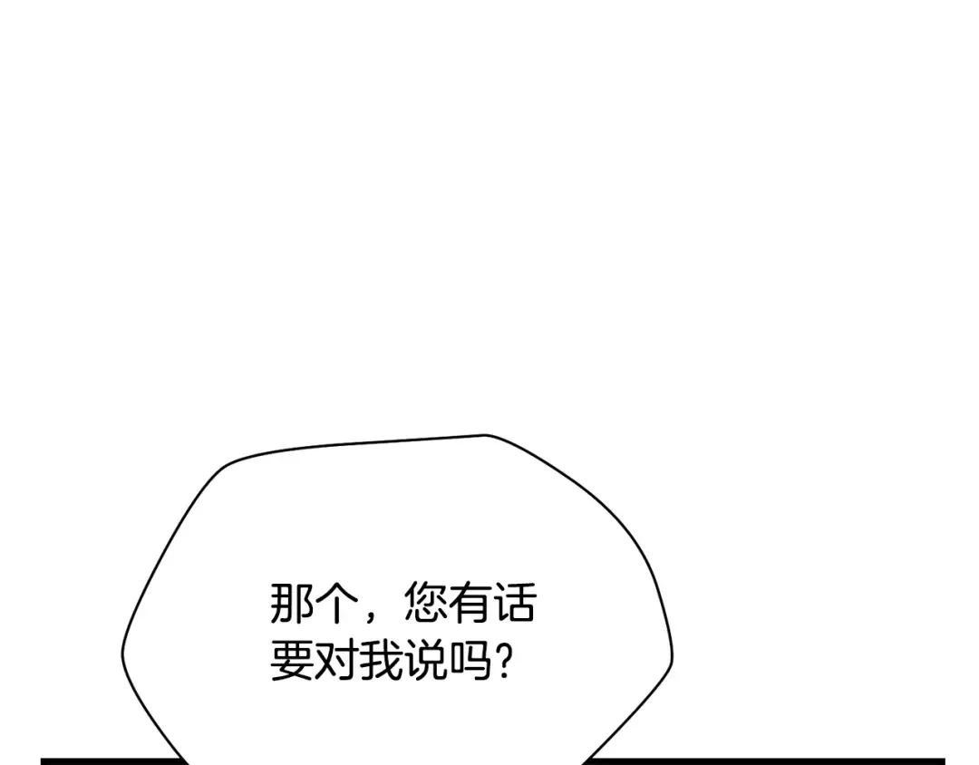 第61话 警惕周围的女孩子 第55页