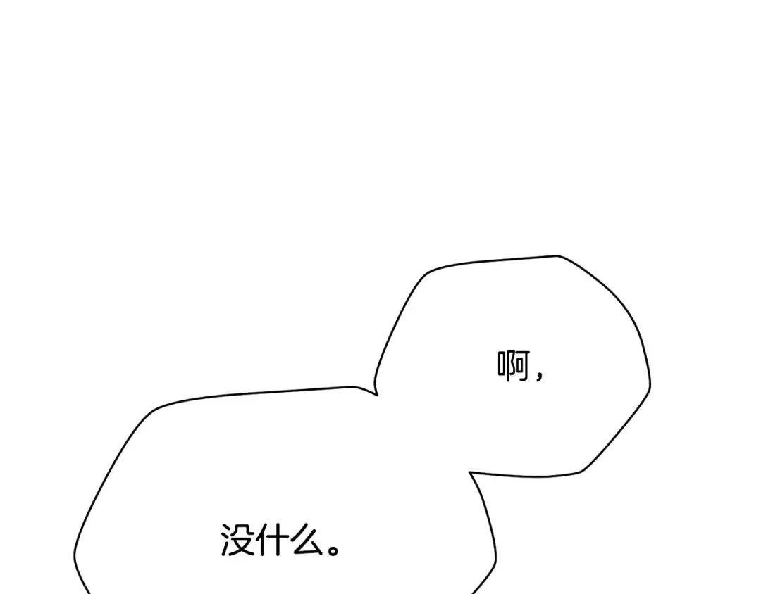 第61话 警惕周围的女孩子 第57页