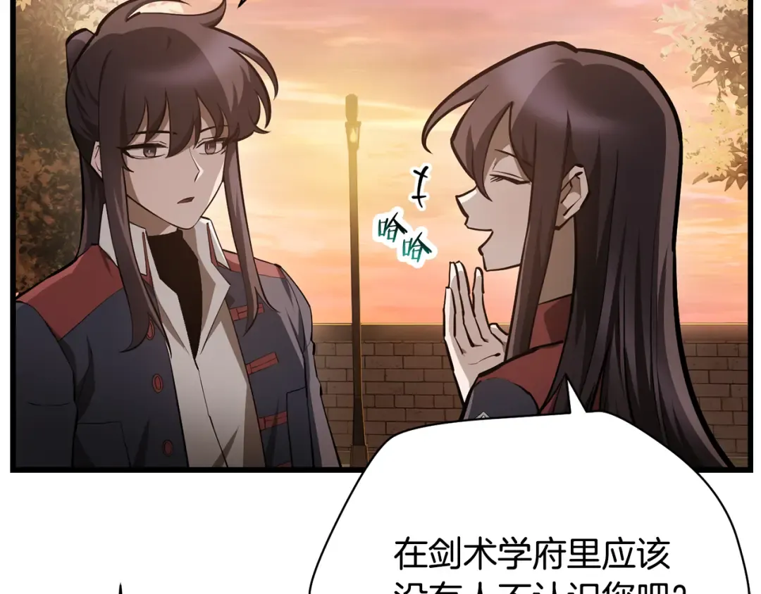 第61话 警惕周围的女孩子 第63页