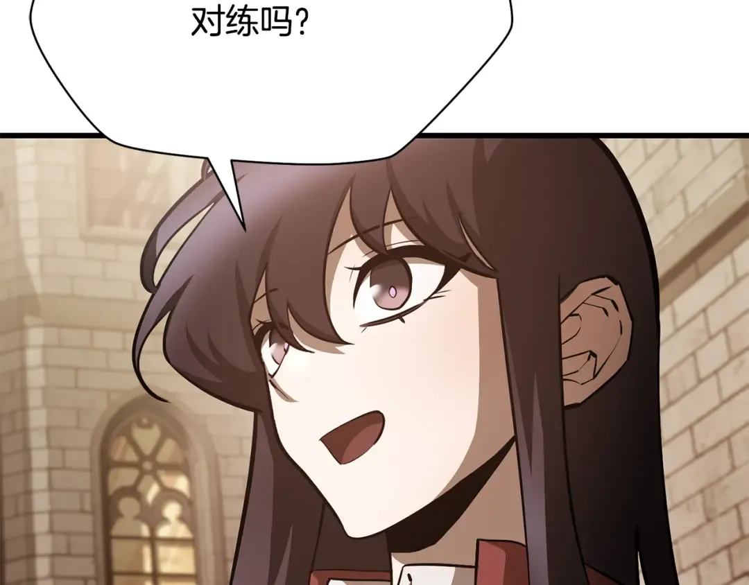 第61话 警惕周围的女孩子 第66页
