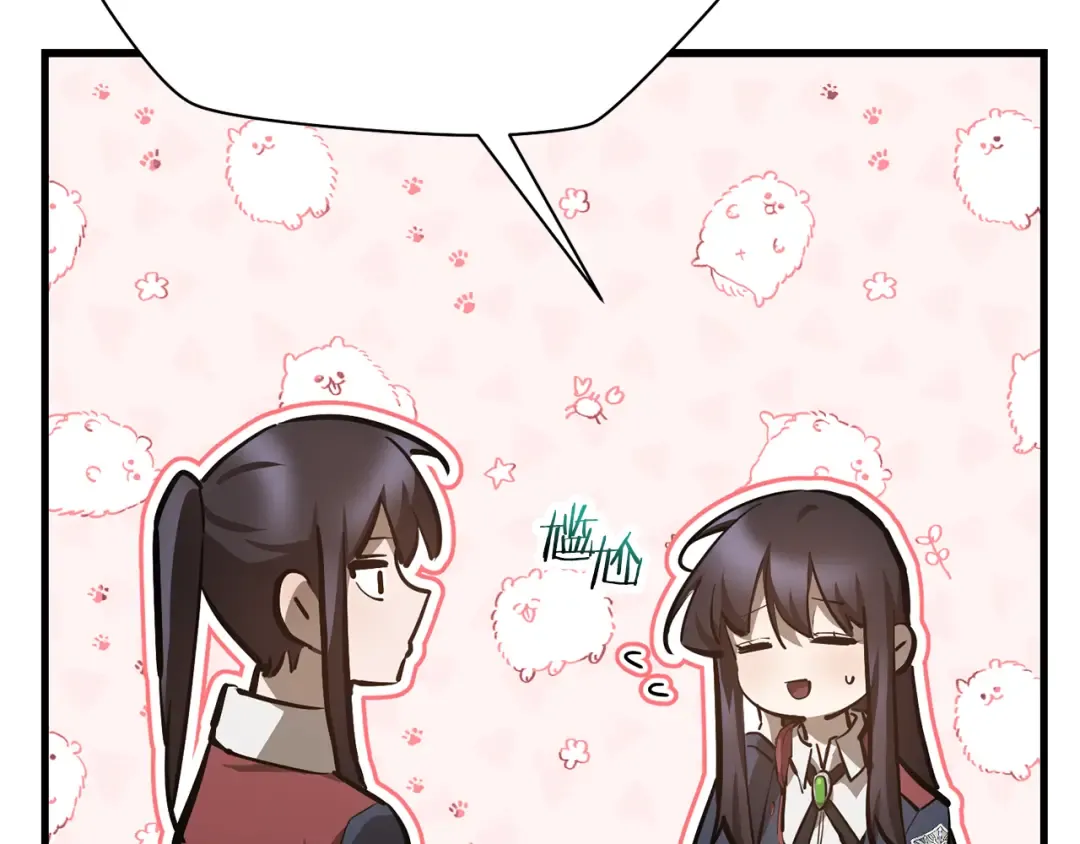 第61话 警惕周围的女孩子 第71页