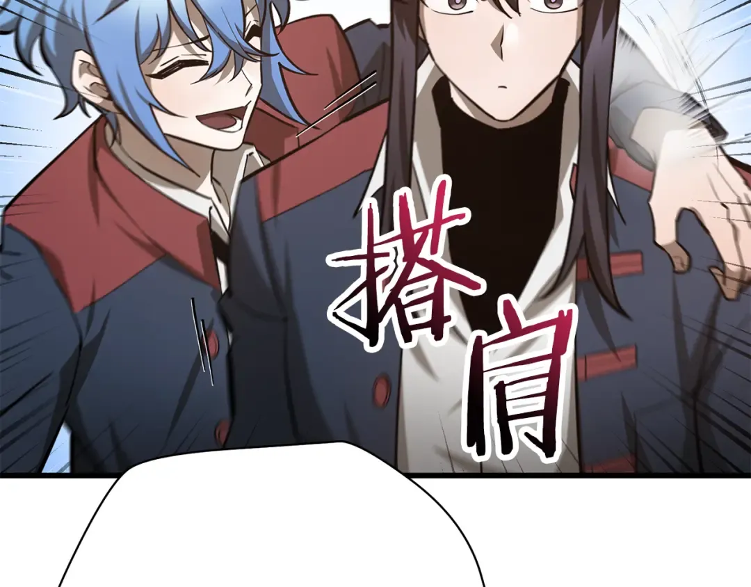 第61话 警惕周围的女孩子 第81页