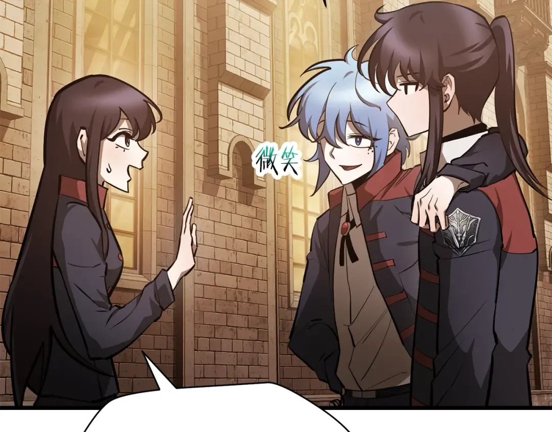 第61话 警惕周围的女孩子 第83页