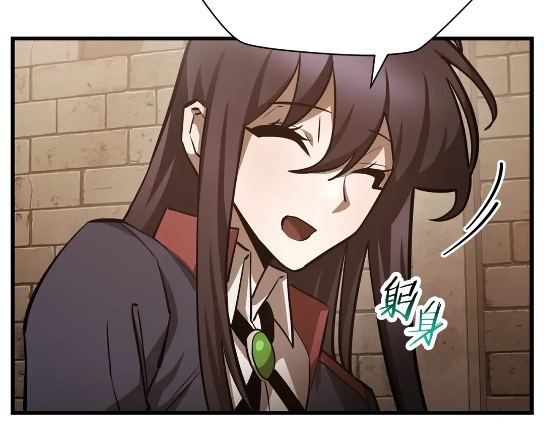 第61话 警惕周围的女孩子 第85页