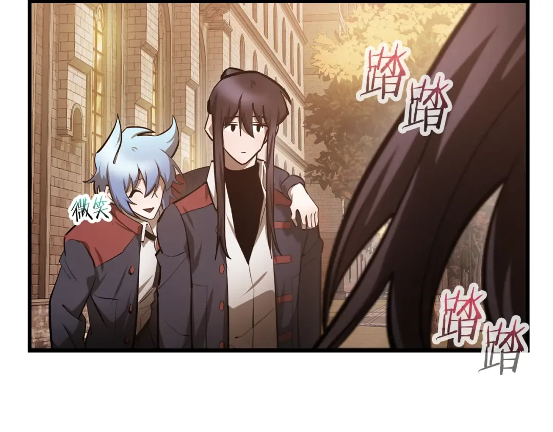 第61话 警惕周围的女孩子 第87页