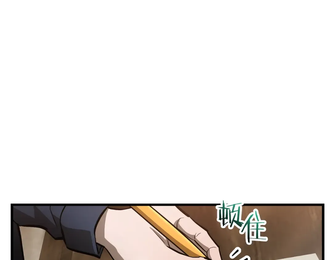 第61话 警惕周围的女孩子 第106页