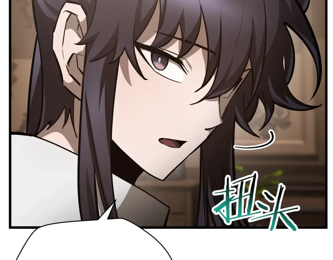 第61话 警惕周围的女孩子 第109页