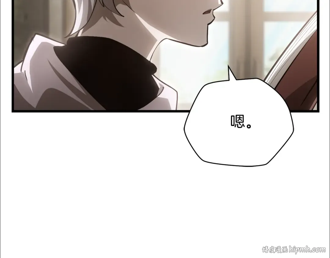 第61话 警惕周围的女孩子 第112页