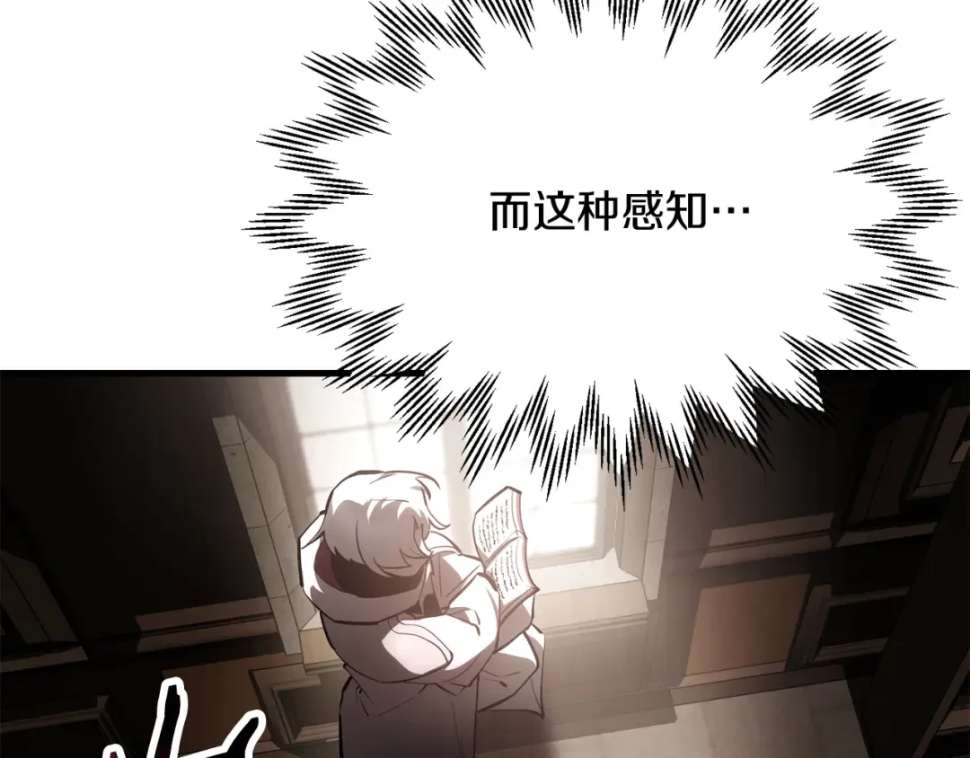 第61话 警惕周围的女孩子 第123页