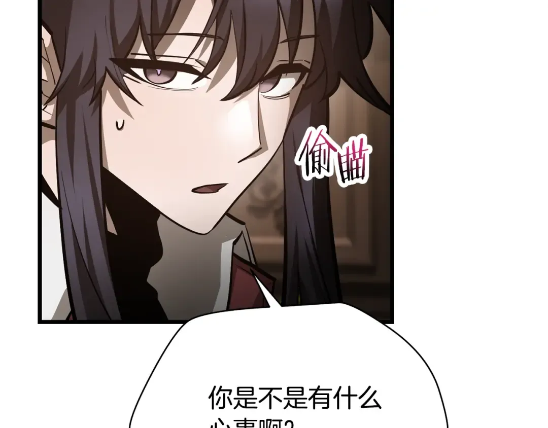 第61话 警惕周围的女孩子 第127页