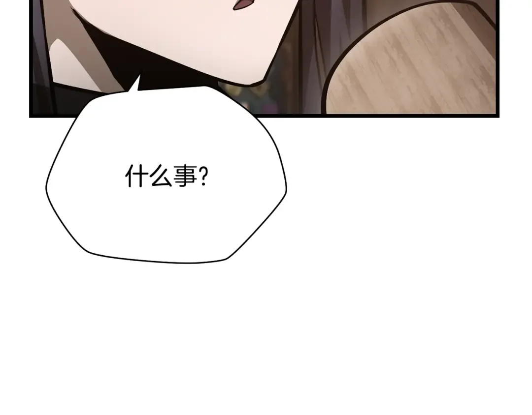 第61话 警惕周围的女孩子 第134页