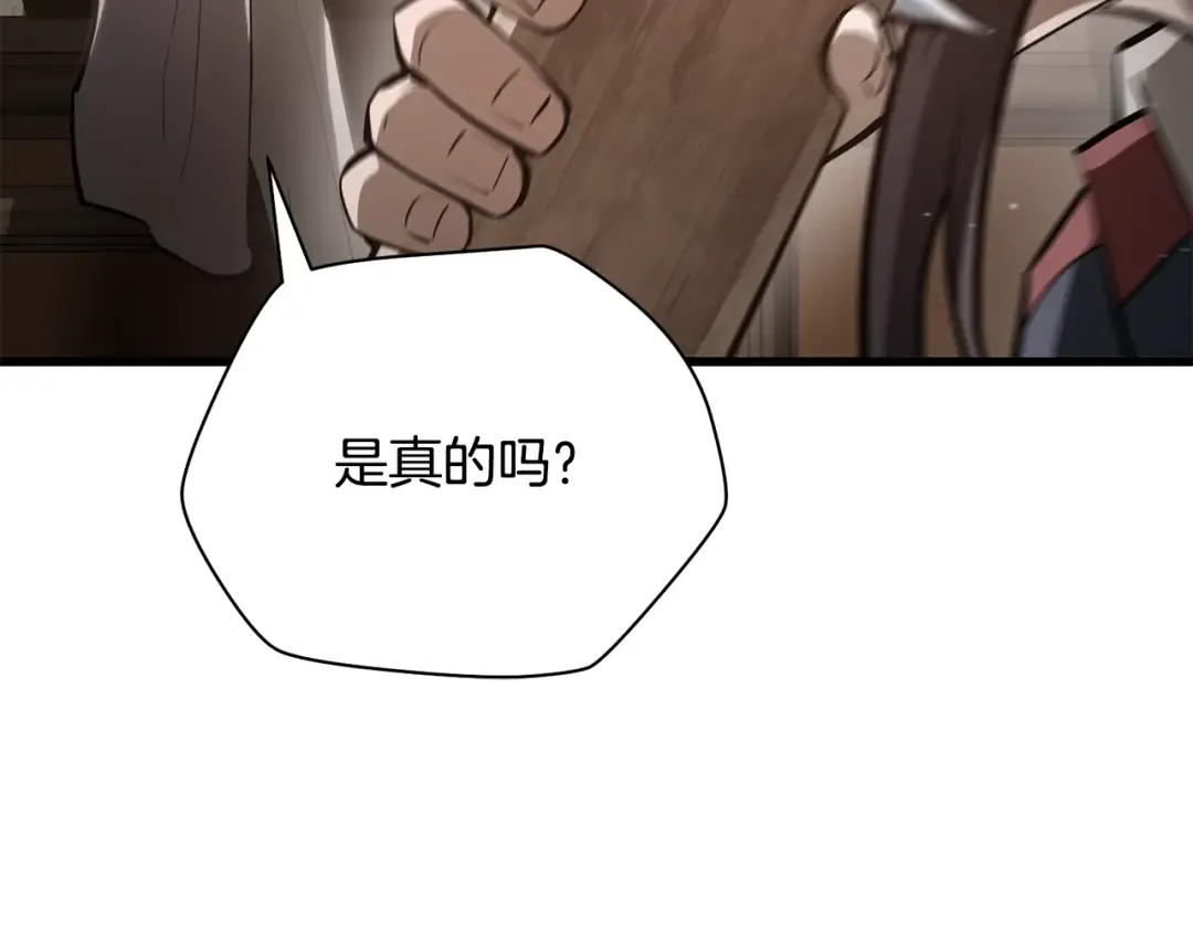 第61话 警惕周围的女孩子 第137页