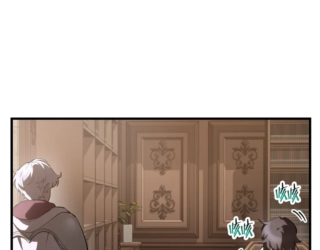 第61话 警惕周围的女孩子 第139页