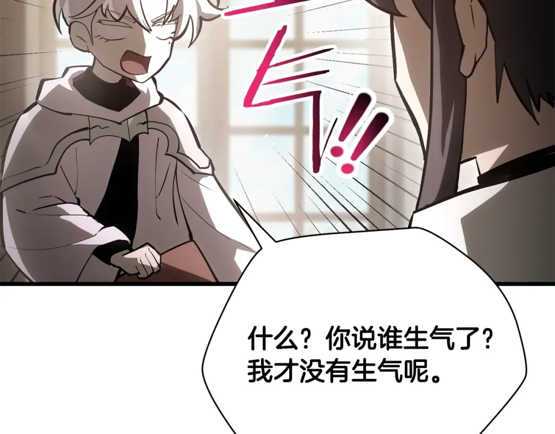 第61话 警惕周围的女孩子 第145页