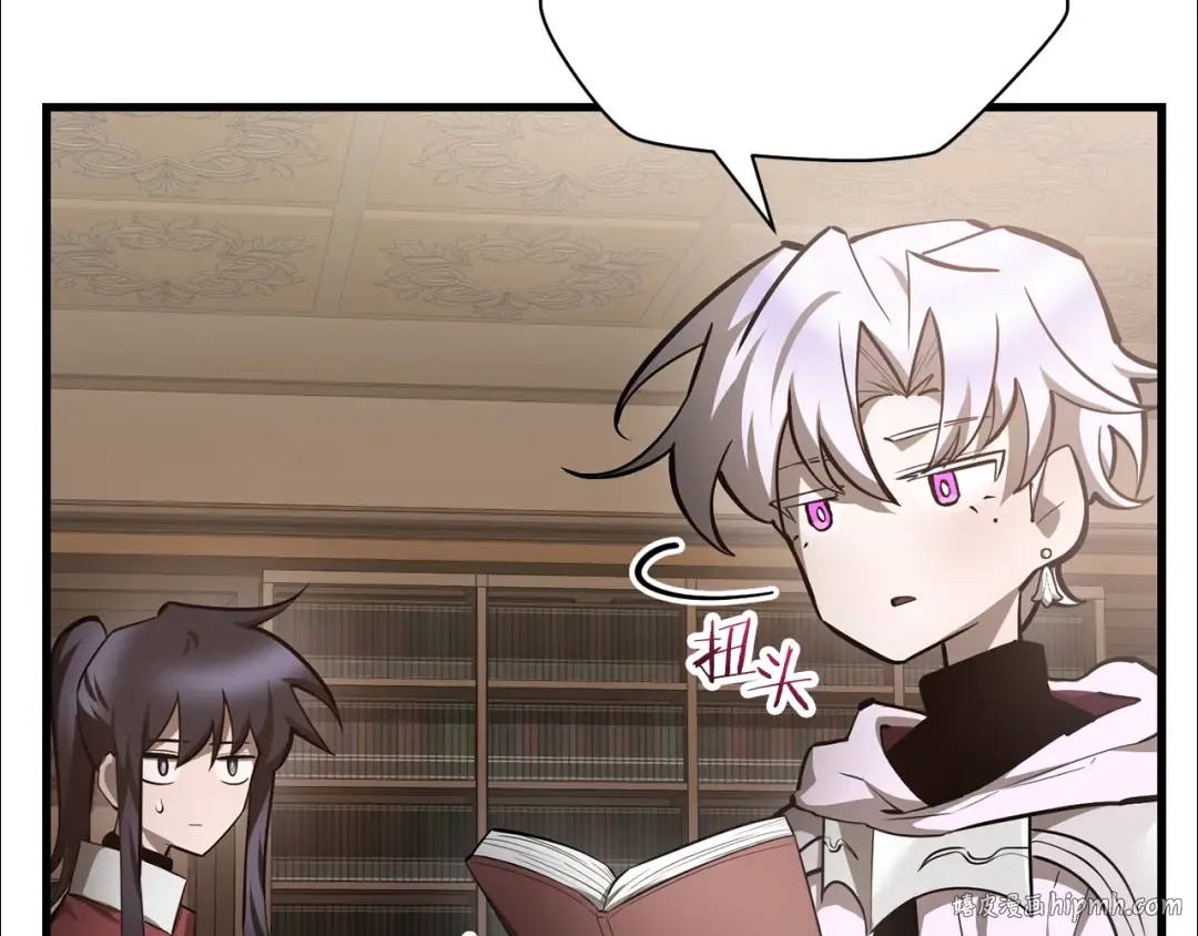 第61话 警惕周围的女孩子 第152页