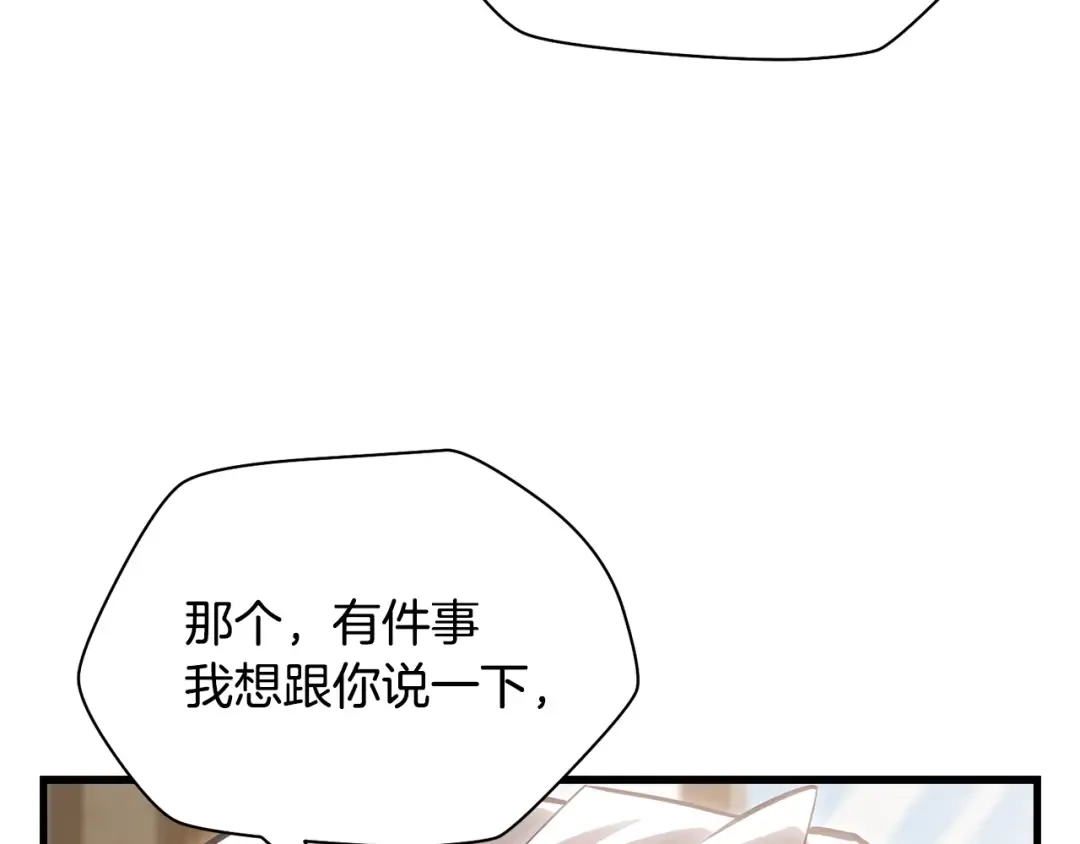第61话 警惕周围的女孩子 第154页