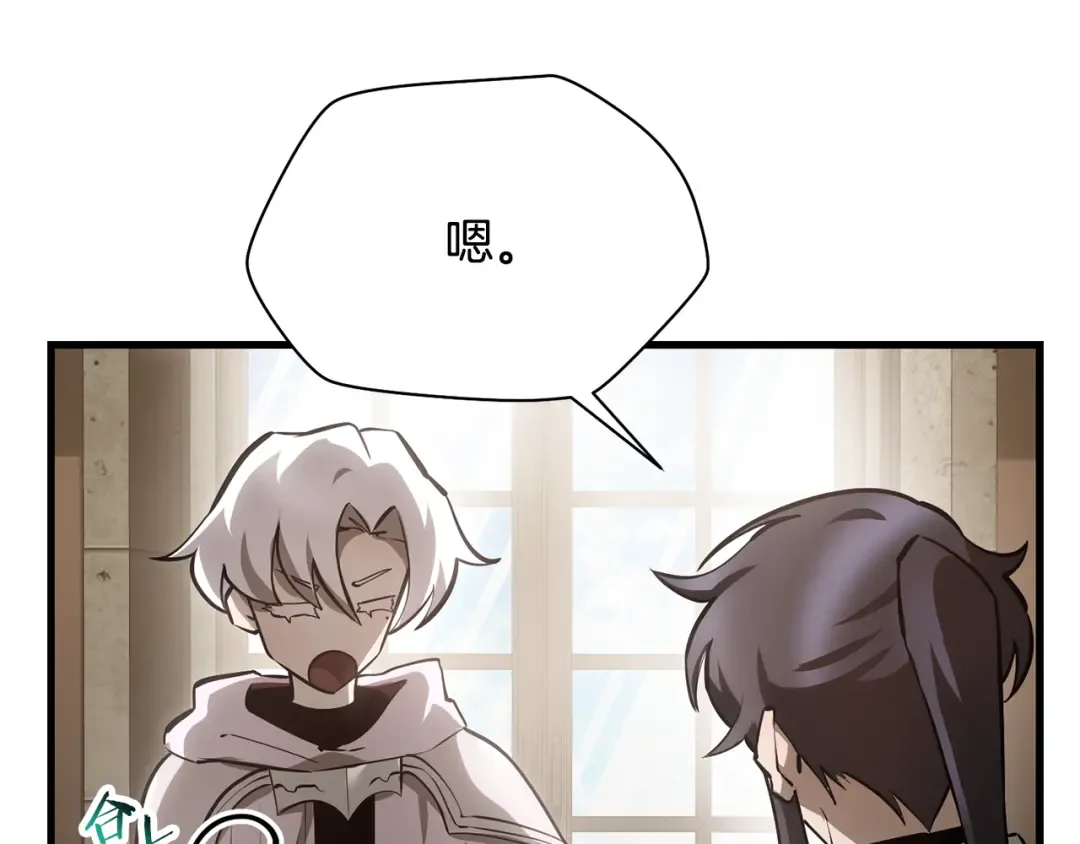 第61话 警惕周围的女孩子 第157页