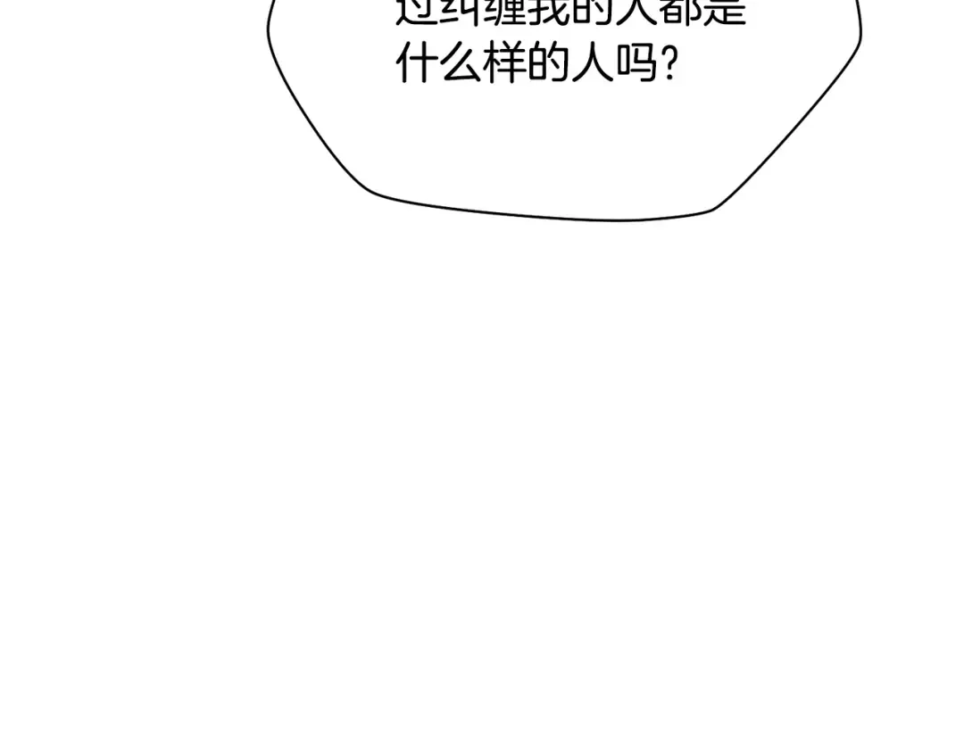 第61话 警惕周围的女孩子 第169页