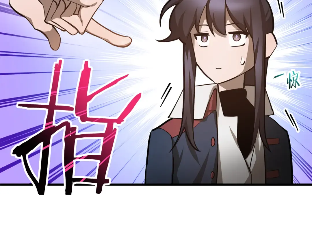 第61话 警惕周围的女孩子 第174页